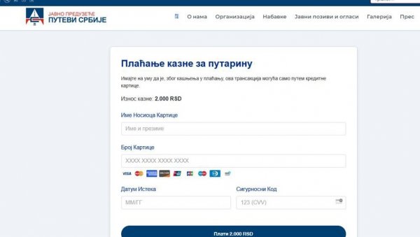 ХИТНО УПОЗОРЕЊЕ МУП: Превара у току - ако добијете ову поруку јавите се Вишем јавном тужилаштву (ФОТО) ХИТНО УПОЗОРЕЊЕ МУП: Превара у току - ако добијете ову поруку јавите се Вишем јавном тужилаштву (ФОТО)