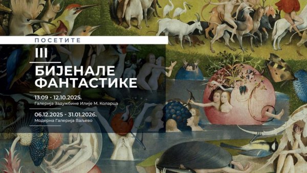 СТВАРНОСТ НИЈЕ САМО ОНО ШТО ВИДИМО: У сусрет трећем Бујеналу фантастике, које ће на Коларцу окупити радове 27 уметника СТВАРНОСТ НИЈЕ САМО ОНО ШТО ВИДИМО: У сусрет трећем Бујеналу фантастике, које ће на Коларцу окупити радове 27 уметника