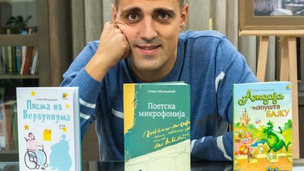СВАКИ ДОЛАЗАК NA KOSMET ЈЕ КАО ДОЛАЗАК САМОМ СЕБИ: Песник Стеван Милошевић из Врања дружиће се са децом на Косову и Метохији СВАКИ ДОЛАЗАК NA KOSMET ЈЕ КАО ДОЛАЗАК САМОМ СЕБИ: Песник Стеван Милошевић из Врања дружиће се са децом на Косову и Метохији
