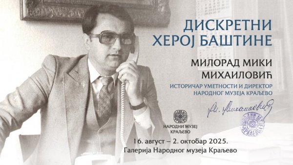 ДИСКРЕТНИ ХЕРОЈ БАШТИНЕ: Изложба посвећена Милораду Михаиловићу у краљевачком музеју ДИСКРЕТНИ ХЕРОЈ БАШТИНЕ: Изложба посвећена Милораду Михаиловићу у краљевачком музеју