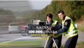 НАЈВЕЋА БРЗИНА ИКАДА ИЗМЕРЕНА: Полиција није веровала шта пише на радару, а ограничење 120 км/х - казна 900 евра