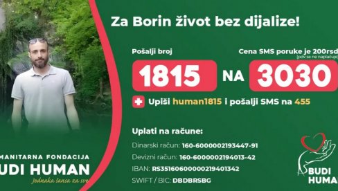 HUMANITARNI TURNIR ZA POMOĆ SUGRAĐANINU: Bori Dinčiću iz Smedereva potrebna transplatacija bubrega HUMANITARNI TURNIR ZA POMOĆ SUGRAĐANINU: Bori Dinčiću iz Smedereva potrebna transplatacija bubrega