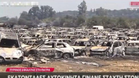 ГРОБЉЕ: 550 аутомобила на паркингу ПОТПУНО ИЗГОРЕЛО у пожарима који дивљају широм земље - инцидент на грчкој царини ГРОБЉЕ: 550 аутомобила на паркингу ПОТПУНО ИЗГОРЕЛО у пожарима који дивљају широм земље - инцидент на грчкој царини