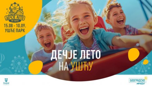 Večeras svečano otvaranje “Dečjeg leta na Ušću” – počinje porodična letnja avantura u organizaciji Grada Beograda