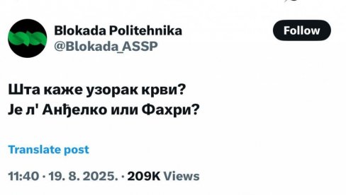 BOLESNA KAMPANJA BLOKADERA: Jel su to ta divna deca? Da li vam je ovo ta kulturna Srbija? BOLESNA KAMPANJA BLOKADERA: Jel su to ta divna deca? Da li vam je ovo ta kulturna Srbija?