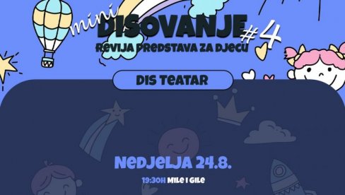 POČINJE DISOVANJE: Banjalučko pozorište mladih Dis organizuje reviju popularnih predstava POČINJE DISOVANJE: Banjalučko pozorište mladih Dis organizuje reviju popularnih predstava