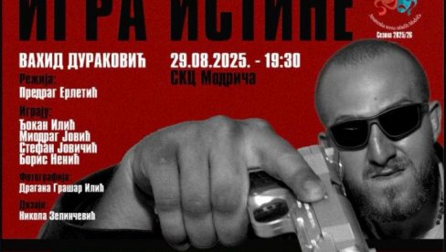 PRVI PUT IGRA ISTINE: Priča o istini i prividima U Srpskom kulturnom centru u Modriči PRVI PUT IGRA ISTINE: Priča o istini i prividima U Srpskom kulturnom centru u Modriči