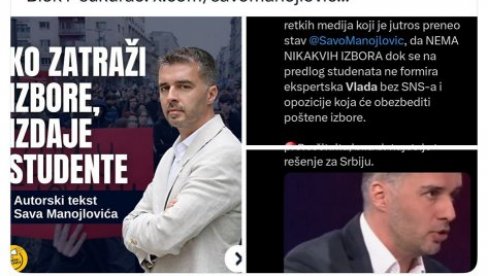 GORAN JEŠIĆ PORUČIO: Savo Manojlović je običan politikant koji buši svaku opozicionu ideju, pretvorio se u kupujem-prodajem (FOTO) GORAN JEŠIĆ PORUČIO: Savo Manojlović je običan politikant koji buši svaku opozicionu ideju, pretvorio se u kupujem-prodajem (FOTO)