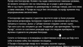 PUTIN I LUKAŠENKO DIKTATORI: Blokaderi udarili na Rusiju i Belorusiju (FOTO)