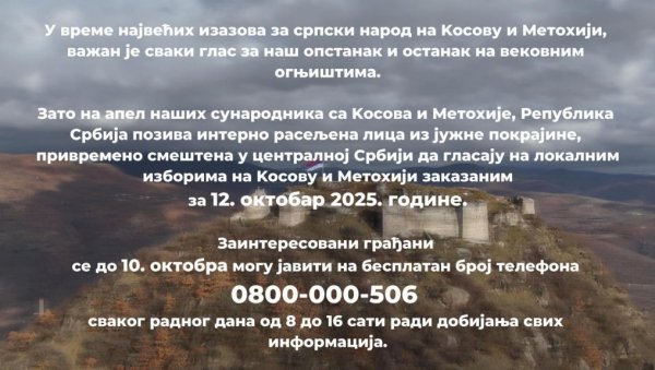 ВАЖАН ЈЕ СВАКИ ГЛАС Позив интерно расељеним лицима да гласају на изборима на Косову и Метохији - Ево како да се пријавите (ВИДЕО)
