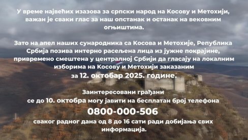 ВАЖАН ЈЕ СВАКИ ГЛАС Позив интерно расељеним лицима да гласају на изборима на Косову и Метохији - Ево како да се пријавите (ВИДЕО) ВАЖАН ЈЕ СВАКИ ГЛАС Позив интерно расељеним лицима да гласају на изборима на Косову и Метохији - Ево како да се пријавите (ВИДЕО)