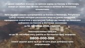 ВАЖАН ЈЕ СВАКИ ГЛАС Позив интерно расељеним лицима да гласају на изборима на Косову и Метохији - Ево како да се пријавите (ВИДЕО)