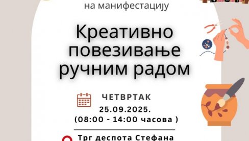 „КРЕАТИВНО ПОВЕЗИВАЊЕ РУЧНИМ РАДОМ“: изложба рукотворина, радионице...