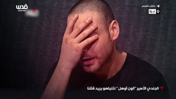 ХАМАС ОБЈАВИО НОВИ СНИМАК ЗАТОЧЕНОГ СРПСКОГ ДРЖАВЉАНИНА Огласили се родитељи: Алон губи вид, узнемирен је, мршав и исцрпљен (VIDEO) ХАМАС ОБЈАВИО НОВИ СНИМАК ЗАТОЧЕНОГ СРПСКОГ ДРЖАВЉАНИНА Огласили се родитељи: Алон губи вид, узнемирен је, мршав и исцрпљен (VIDEO)