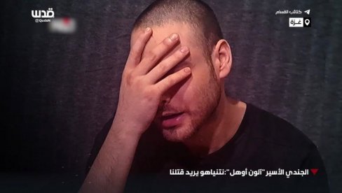 ХАМАС ОБЈАВИО НОВИ СНИМАК ЗАТОЧЕНОГ СРПСКОГ ДРЖАВЉАНИНА Огласили се родитељи: Алон губи вид, узнемирен је, мршав и исцрпљен (VIDEO) ХАМАС ОБЈАВИО НОВИ СНИМАК ЗАТОЧЕНОГ СРПСКОГ ДРЖАВЉАНИНА Огласили се родитељи: Алон губи вид, узнемирен је, мршав и исцрпљен (VIDEO)