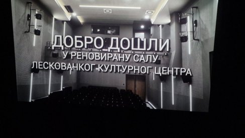 ЛЕСКОВЧАНИ, УЗ ПОМОЋ ДРЖАВЕ, ОБНОВИЛИ ЈЕДИНУ САЛУ ЗА ПРИКАЗИВАЊЕ ДЕЛА СЕДМЕ УМЕТНОСТИ Заблистао биоскоп културног центра ЛЕСКОВЧАНИ, УЗ ПОМОЋ ДРЖАВЕ, ОБНОВИЛИ ЈЕДИНУ САЛУ ЗА ПРИКАЗИВАЊЕ ДЕЛА СЕДМЕ УМЕТНОСТИ Заблистао биоскоп културног центра