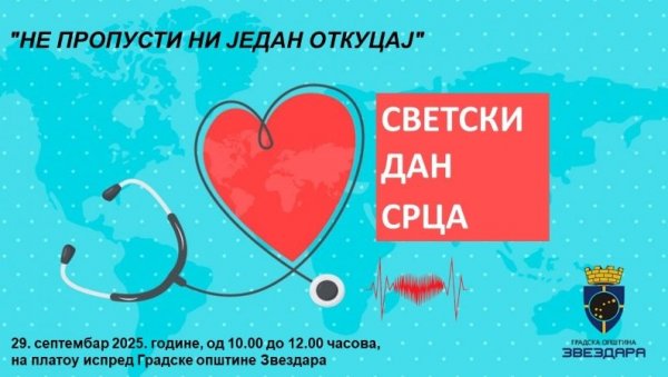 БЕСПЛАТНИ ПРЕГЛЕДИ И САВЕТИ: ГО Звездара обележава светски дан срца БЕСПЛАТНИ ПРЕГЛЕДИ И САВЕТИ: ГО Звездара обележава светски дан срца