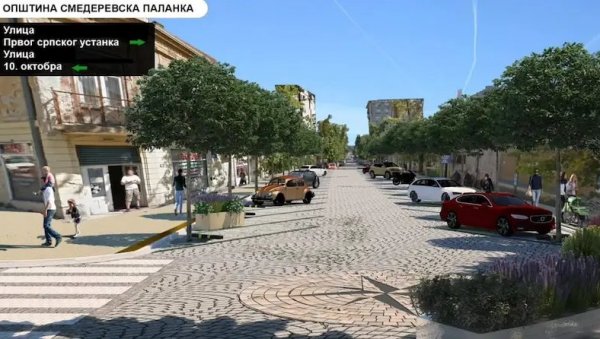 РЕКОНСТРУКЦИЈА ЦЕНТРАЛНИХ УЛИЦА У СМЕДЕРЕВСКОЈ ПАЛАНЦИ: Радови вредни 90 милиона динара