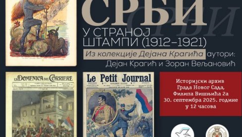 СРПСКИ РАТОВИ И ВОЈНИЧКИ ПОДВИЗИ: Изложба Срби у страној штампи 1912-19212  у Историјском архиву Новог Сада