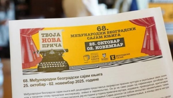 ТВОЈА НОВА ПРИЧА: Међународни београдски сајам књига биће одржан од 25. октобра до 2. новембра