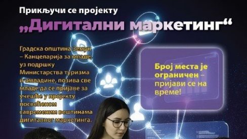 RAZVIJANJE ONLAJN VEŠTINA: Digitalni marketing za mlade u Zemunu