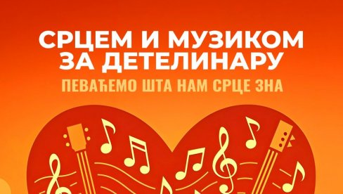 SRCEM I MUZIKOM ZA DETELINARU : Jubilarna 10. humanitarna manifestacija Novosađana SRCEM I MUZIKOM ZA DETELINARU : Jubilarna 10. humanitarna manifestacija Novosađana