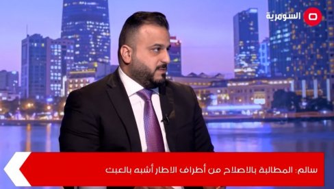 СКАНДАЛ У ИРАКУ: Саџад Салим избачен из изборне трке