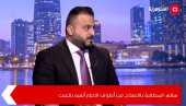 СКАНДАЛ У ИРАКУ: Саџад Салим избачен из изборне трке