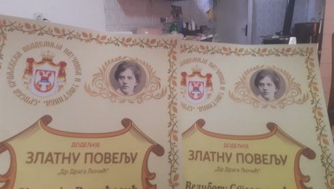 KRAGUJEVČANI PONELI NAGRADU DR DRAGA LJOČIĆ: Uzdarje za vredna dela
