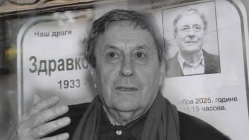 КРЕМИРАН ЗДРАВКО ШОТРА: Последњи поздрав легендарном редитељу (ФОТО)