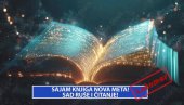САЈАМ КЊИГА НОВА МЕТА: Сад руше и читање! (ВИДЕО)