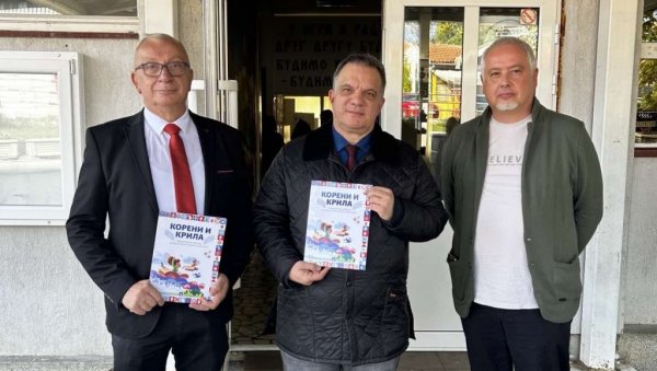 ОСНОВНА ШКОЛА “МИЛАН ИЛИЋ ЧИЧА” У АРАНЂЕЛОВЦУ: Представена Национална читанка за трећи и четврти разред основне школе „Корени и крила ОСНОВНА ШКОЛА “МИЛАН ИЛИЋ ЧИЧА” У АРАНЂЕЛОВЦУ: Представена Национална читанка за трећи и четврти разред основне школе „Корени и крила