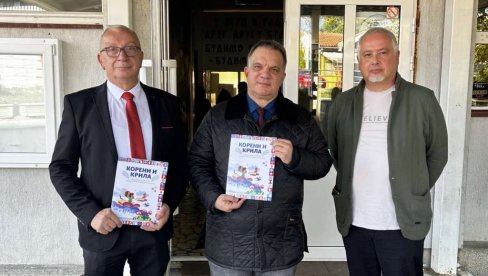 ОСНОВНА ШКОЛА “МИЛАН ИЛИЋ ЧИЧА” У АРАНЂЕЛОВЦУ: Представена Национална читанка за трећи и четврти разред основне школе „Корени и крила ОСНОВНА ШКОЛА “МИЛАН ИЛИЋ ЧИЧА” У АРАНЂЕЛОВЦУ: Представена Национална читанка за трећи и четврти разред основне школе „Корени и крила
