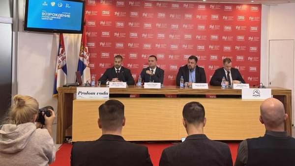 ОДРЖАНА КОНФЕРЕНЦИЈА ПОВОДОМ ФОРУМА ПРЕПОРОД РУСКО-СРПСКОГ ЈЕДИНСТВА: Чување вечног пријатељства и фокус на младе лидере ОДРЖАНА КОНФЕРЕНЦИЈА ПОВОДОМ ФОРУМА ПРЕПОРОД РУСКО-СРПСКОГ ЈЕДИНСТВА: Чување вечног пријатељства и фокус на младе лидере