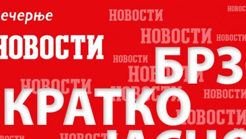 ЗАГОРКА ДОЛОВАЦ ПРЕКРАЈА ИЗБОРЕ У ТУЖИЛАШТВУ: Ускоковић смета јер није у њеном систему послушних! ЗАГОРКА ДОЛОВАЦ ПРЕКРАЈА ИЗБОРЕ У ТУЖИЛАШТВУ: Ускоковић смета јер није у њеном систему послушних!