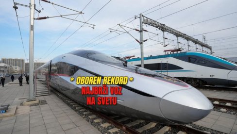 OBOREN REKORD: Imamo najbrži voz na svetu - neverovatno koliko je jurio (VIDEO) OBOREN REKORD: Imamo najbrži voz na svetu - neverovatno koliko je jurio (VIDEO)