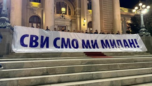 ПРЕДСЕДНИК СРБИЈЕ У ПОСЕТИ ЋАЦИЛЕНДУ! Велики број грађана окупио се испред Скупштине ПРЕДСЕДНИК СРБИЈЕ У ПОСЕТИ ЋАЦИЛЕНДУ! Велики број грађана окупио се испред Скупштине
