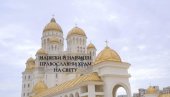 У српском комшилуку никао НАЈВИШИ православни храм на свету: Чудо од 200 милиона евра и 127 метара висине