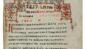 БОШЊАЦИ НАМ ПРИСВАЈАЈУ И ЈЕВАНЂЕЉА: Својатајући српско благо комшије покушавају да створе нове културне идентитете