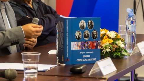 DVA VEKA SRPSKOG KARAKTERA: Promocija knjige Dobrila Aranitovića u izdanju Fondacije ”Za srpski narod i državu“