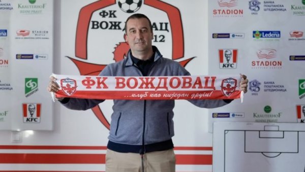 ЗМАЈЕВИ ИМАЈУ НОВОГ ТРЕНЕРА: Дејан Рађеновић нови шеф стручног штаба ФК Вождовац ЗМАЈЕВИ ИМАЈУ НОВОГ ТРЕНЕРА: Дејан Рађеновић нови шеф стручног штаба ФК Вождовац