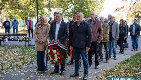 GODIŠNJICA OSNIVANJA PRVOG SRPSKOG NARODNOG ODBORA