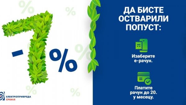 Грађани све заинтересованији за дигиталне сервисе „Електропривреде Србије“: Милионити корисник портала „ЕПС Увид у рачун“