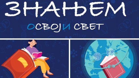 SAJAM OBRAZOVANJA U ZNAKU ZNANJA, TALENTA I INOVACIJA: Školski dan ulepšali učenici osnovnih i srednjih škola iz cele Srbije