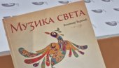 „MUZIKA SVETA“: Promocija knjige novinara Vladimira Đuričića u Maloj dvorani Kolarčeve zadužbine