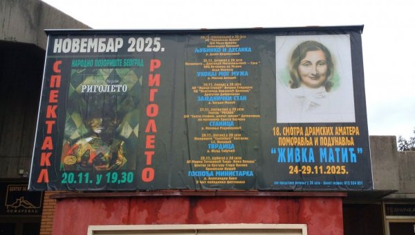 УМРЛА КАО БЕСКУЋНИЦА: Позоришна смотра у част глумице Живке Матић (1923-1998)