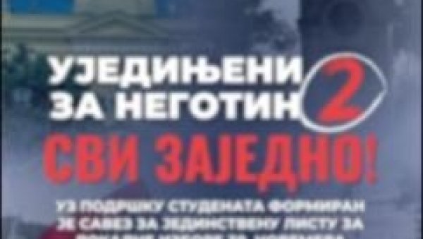 НЕ НАСЕДАЈТЕ: Нису студенти ти који воде причу - води је стара опозиција! (ВИДЕО)