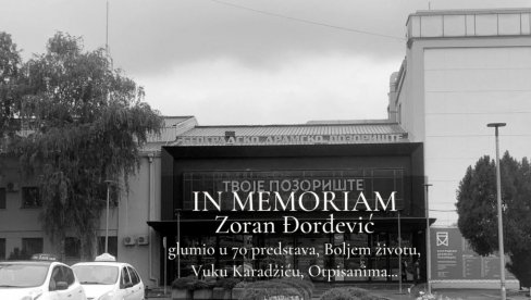БДП СЕ ОПРАШТА ОД ГЛУМЦА Зоран Ђорђевић умро у 79. години - глумио у Бољем животу, Вуку Караџићу, Отписанима, Породичном благу...