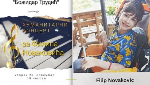 ДЕЦА МУЗИЧКЕ ШКОЛЕ ПОМАЖУ БОЛЕСНОМ СУГРАЂАНИНУ:Хуманитарни концерт за Филипа Новаковића из Смедеревске Паланке