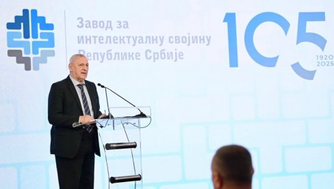 ZAVOD ZA INTELEKTUALNU SVOJINU OBELEŽIO 105 GODINA: Čuvar inovacija i pravne sigurnosti
